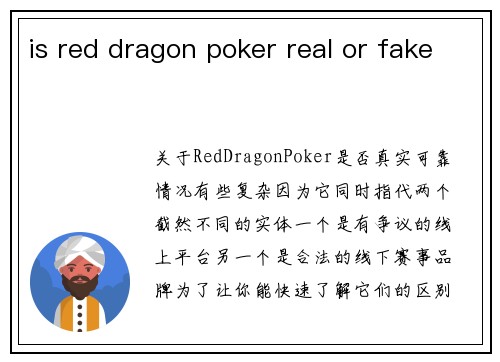 is red dragon poker real or fake